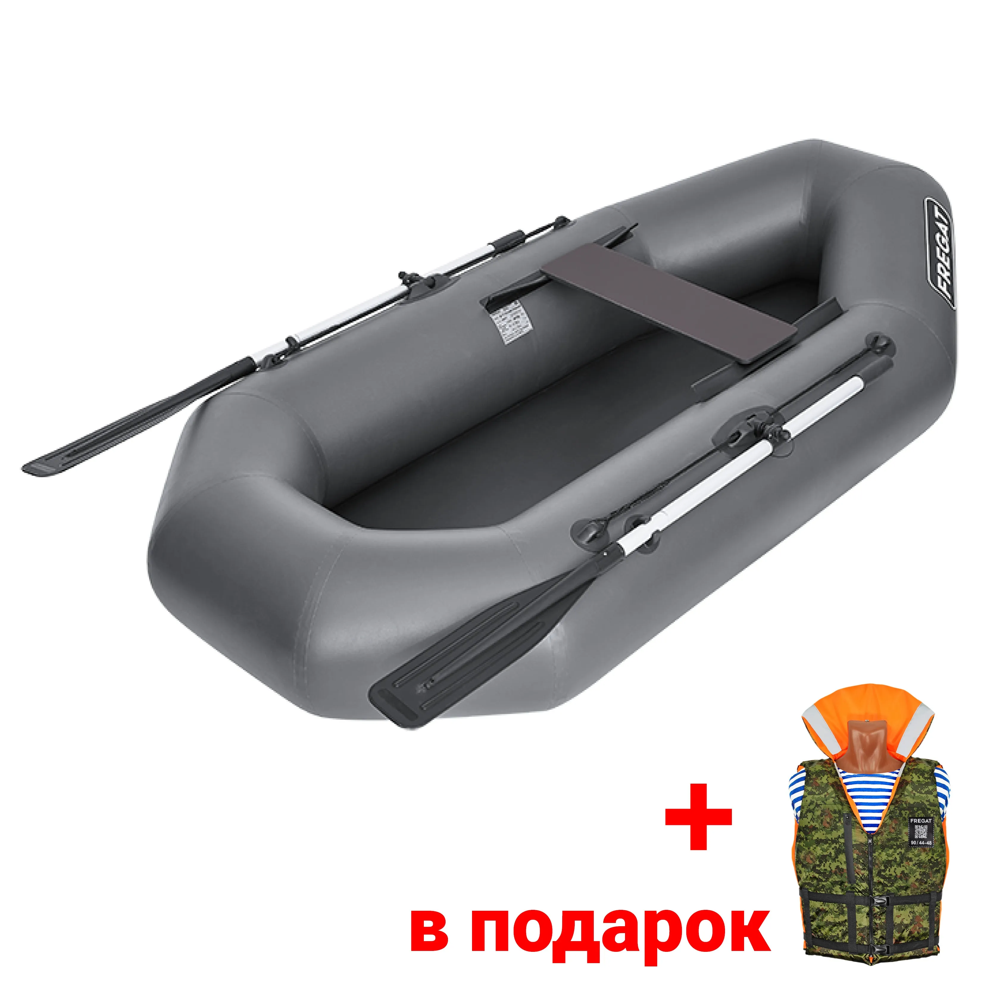 Лодка ПВХ Фрегат М-11 Оптима (240 см)