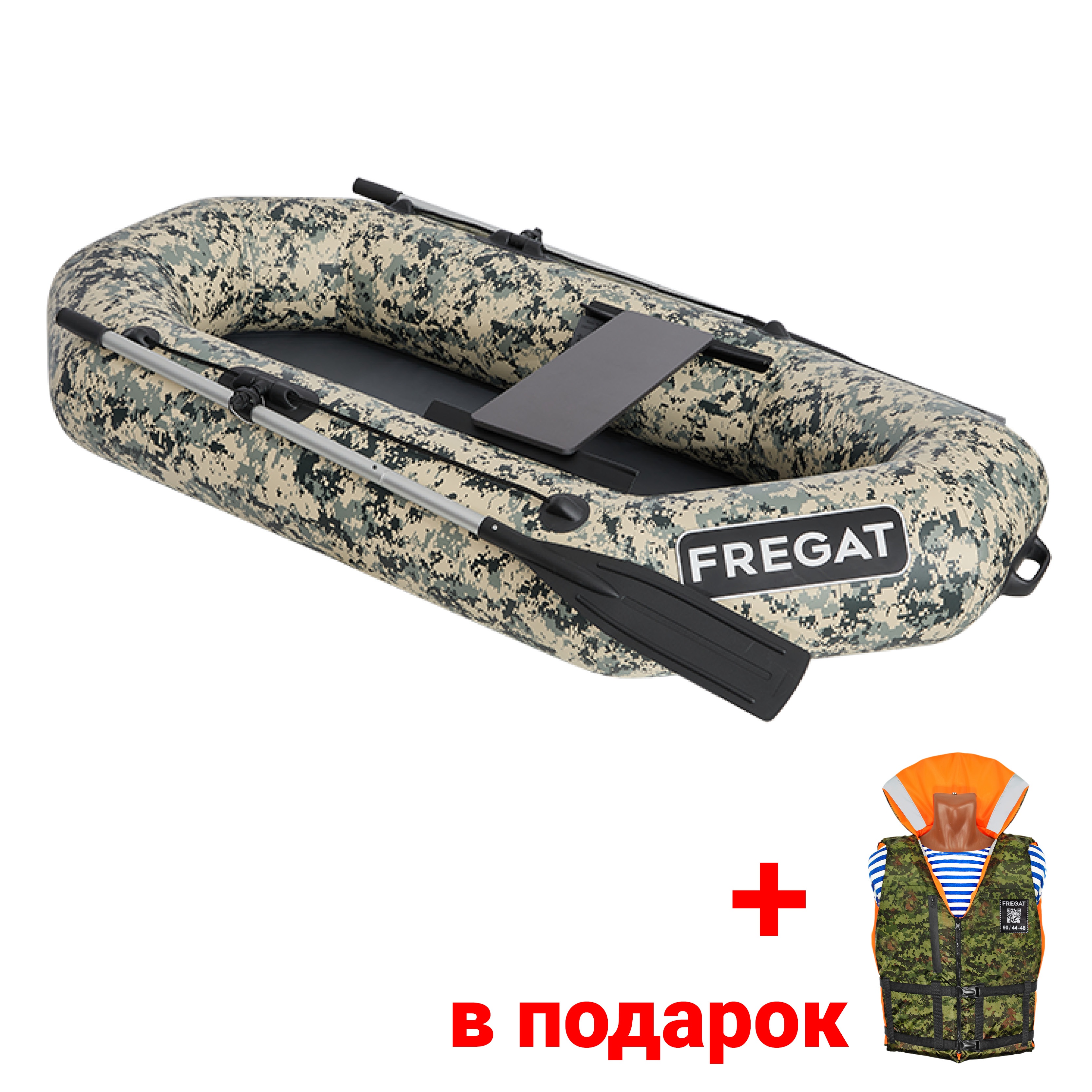 Лодка ПВХ Фрегат М-1 Оптима (200 см) Лодка ПВХ Фрегат М-1 Оптима (200 см)