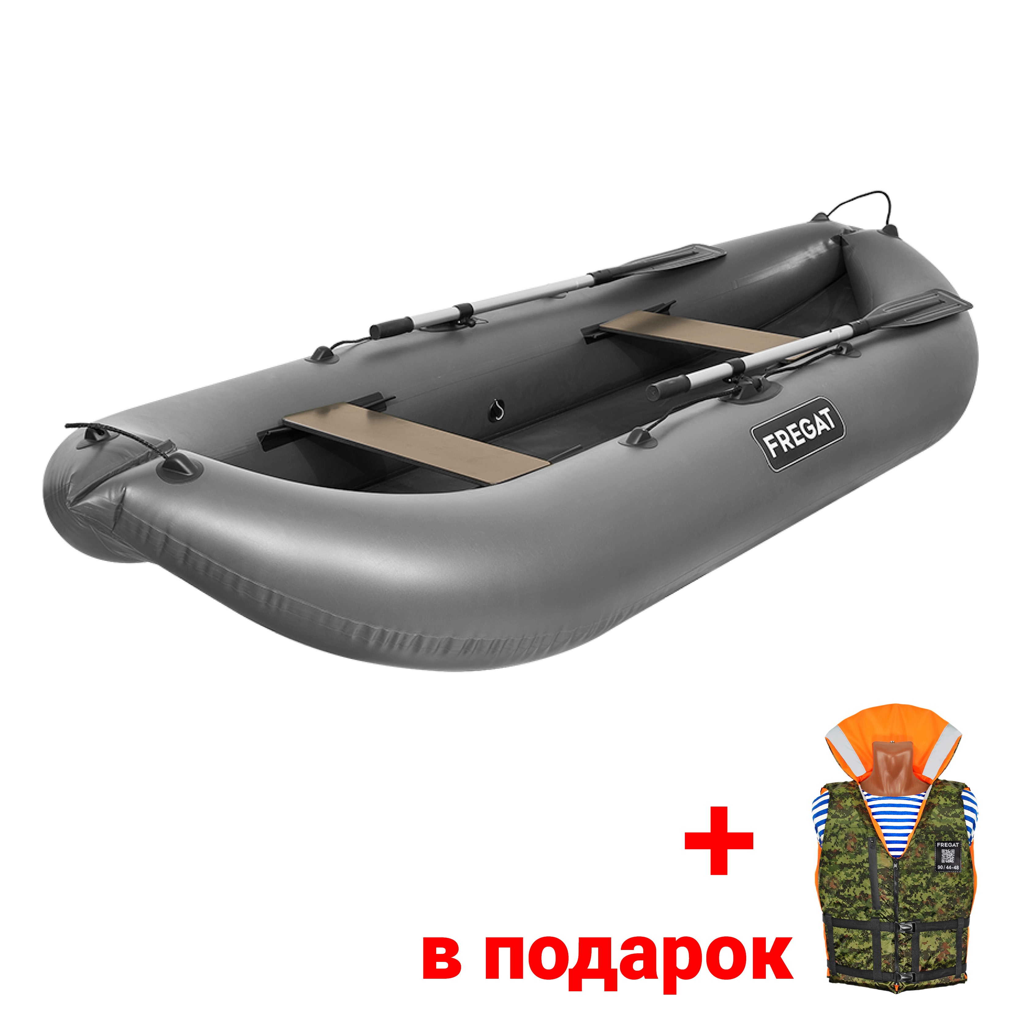 Лодка ПВХ Фрегат М-5 У (300 см)