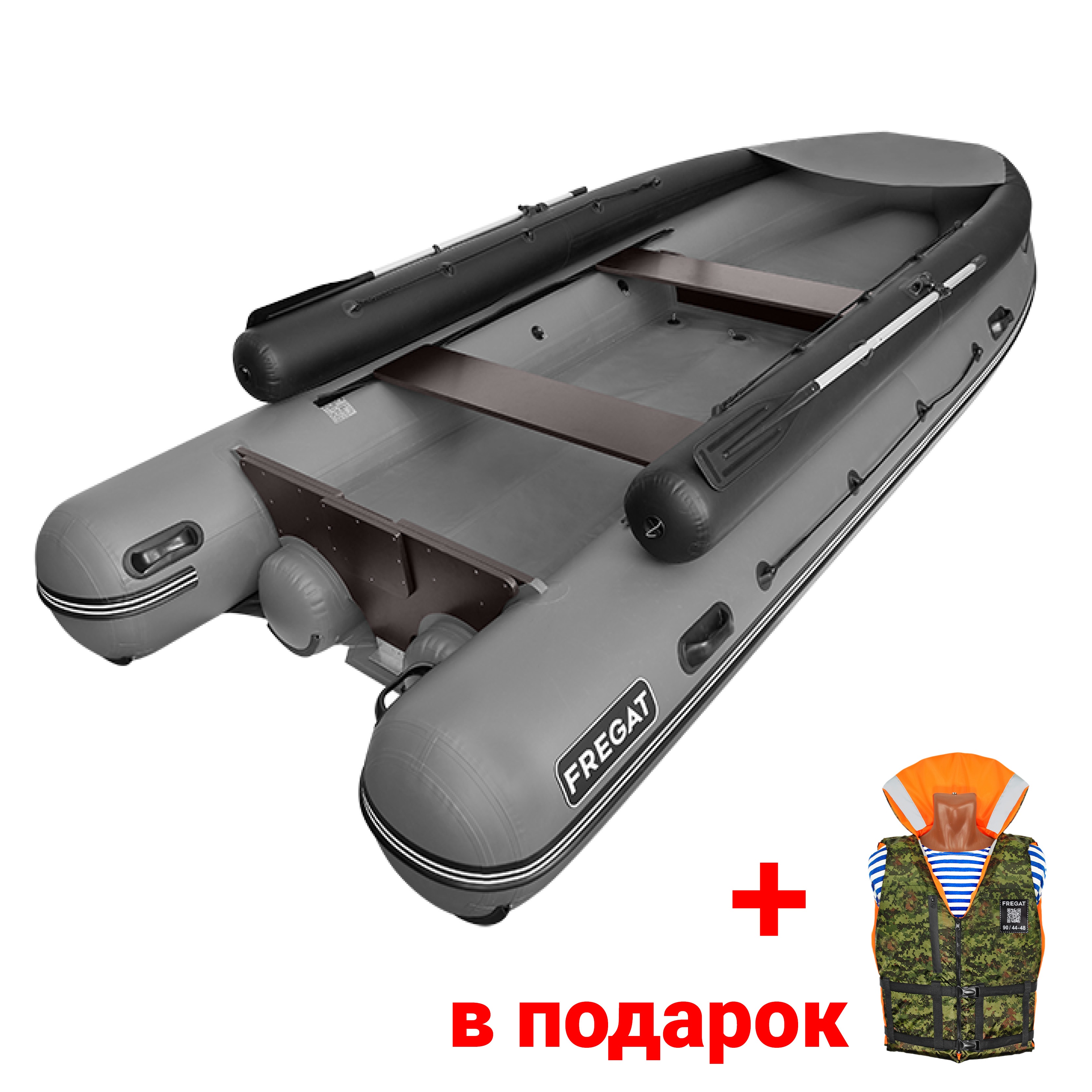 Лодка ПВХ Фрегат 520 FM Jet (ФМ Джет) Лодка ПВХ Фрегат 520 FM Jet (ФМ Джет)